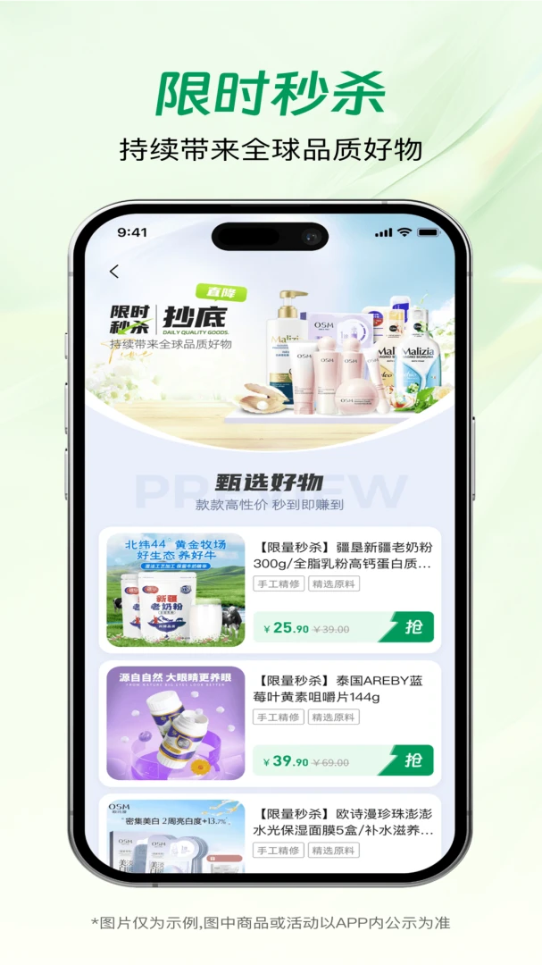 ������ѡ(Ӣ��ѧϰƽ̨)v1.5 ��Ѱ��ͼ1