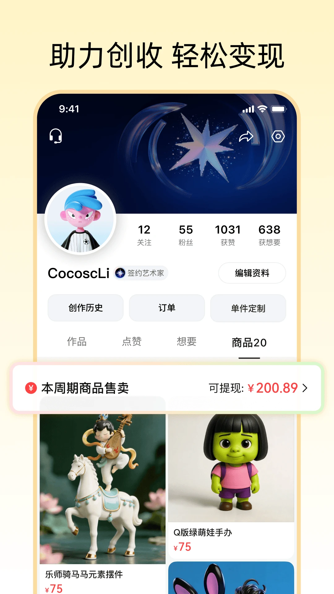 造好物2026官方最新版本 造好物2026官方最新版本
