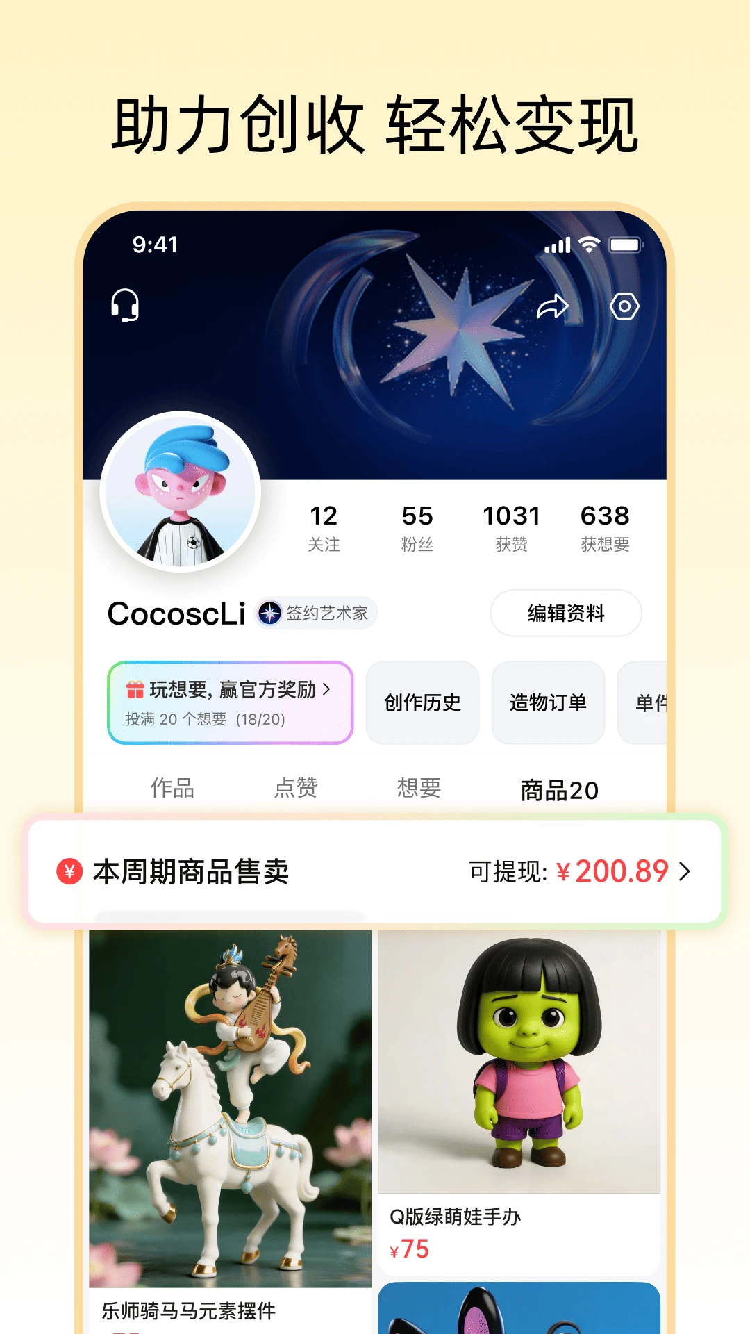 造好物2026官方最新版本 造好物2026官方最新版本