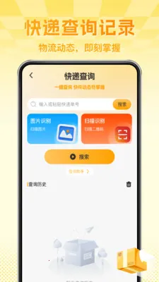 ����ת�ֶ����г�(������Ʒ����ƽ̨)v1.0.4 �ֻ����ͼ3