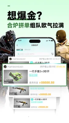 ������GAME2026�ٷ����°汾v3.2.2 �ֻ����ͼ2