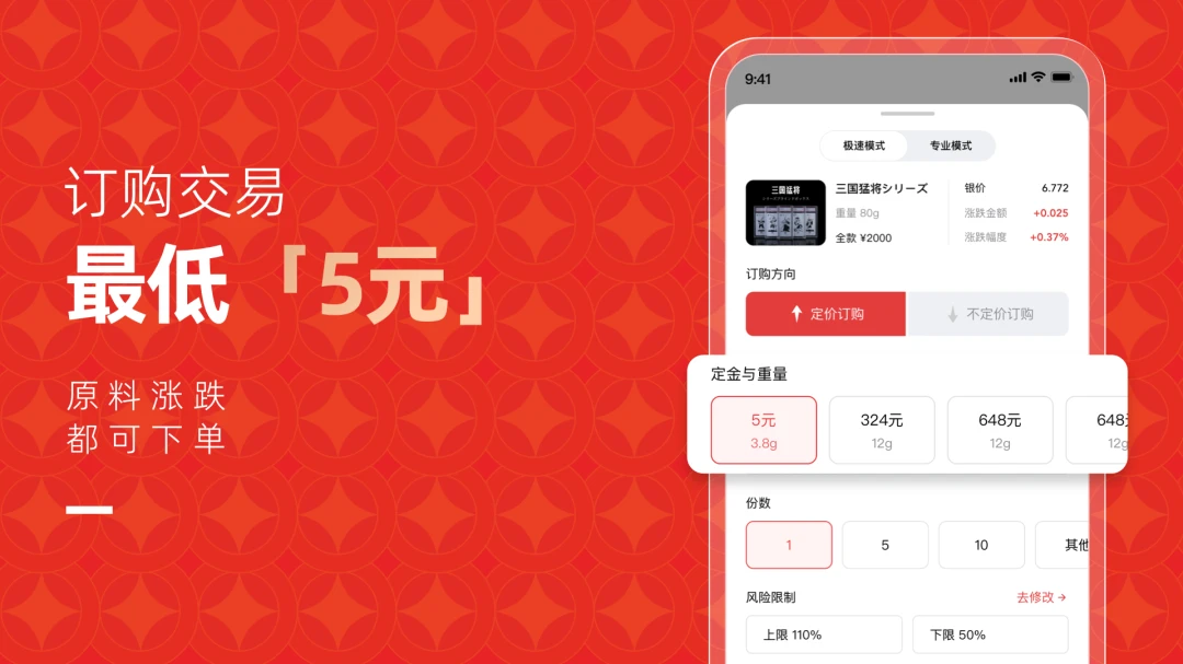 ���Ϲ���(��������ƽ̨)v4.2.4 �ٷ������ͼ2