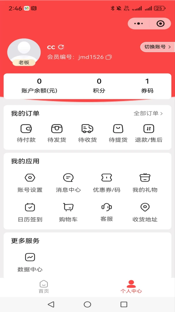 �������а�׿���ֻ���v1.7.27 �ֻ����ͼ2