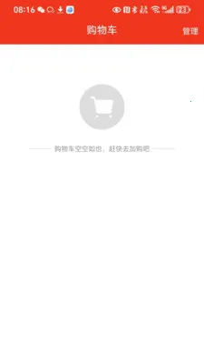 �κ�ʳ��(ʳƷ����ƽ̨)v3.3.904 �ٷ������ͼ1