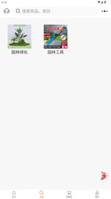 ����Ǿ�(װ�޷����̳�)v1.2.2 �ֻ����ͼ1