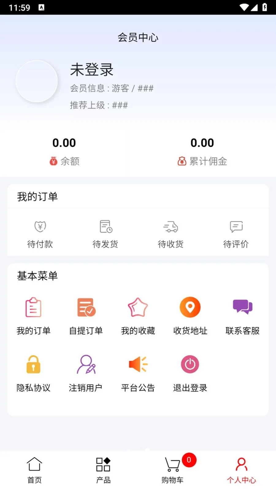 �ڶ�(��Ʒ����ƽ̨)v1.0.1 �ٷ������ͼ0