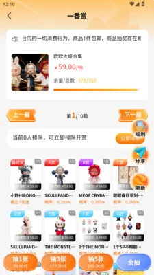 Ѱ�γ��������ֻ���v2.4.5 �ٷ������ͼ3
