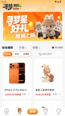 Ѱ�γ��������ֻ���v2.4.5 �ٷ������ͼ1