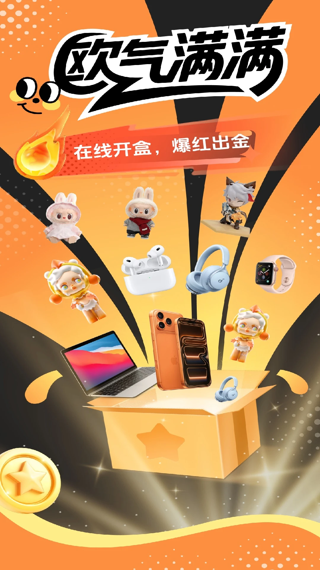 寻梦潮玩最新手机版 寻梦潮玩最新手机版