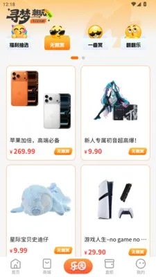 Ѱ�γ��������ֻ���v2.4.5 �ٷ������ͼ0
