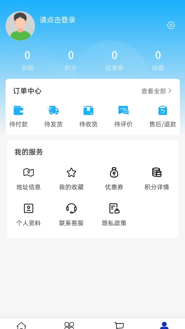美越净水源(暖通净水电商平台) 美越净水源(暖通净水电商平台)