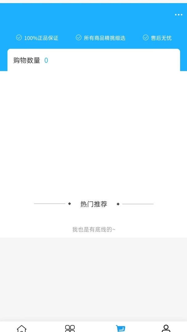 ��Խ��ˮԴ(ůͨ��ˮ����ƽ̨)v2.0 ��Ѱ��ͼ1