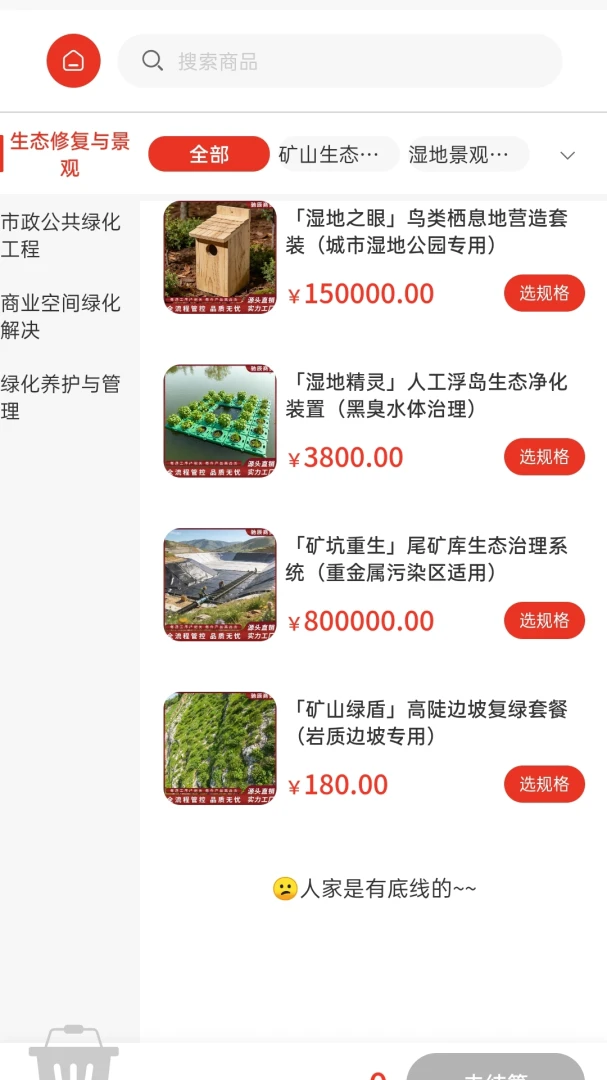 �۳���ó��׿���ֻ���v2.0 �ٷ������ͼ0