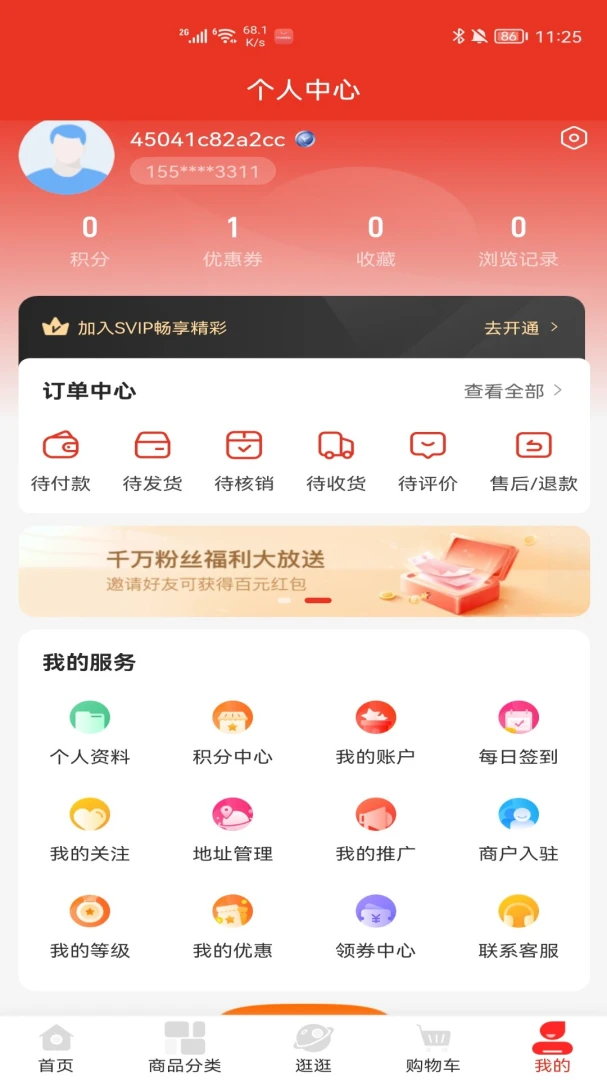 幸福报到88882026最新版本 幸福报到88882026最新版本