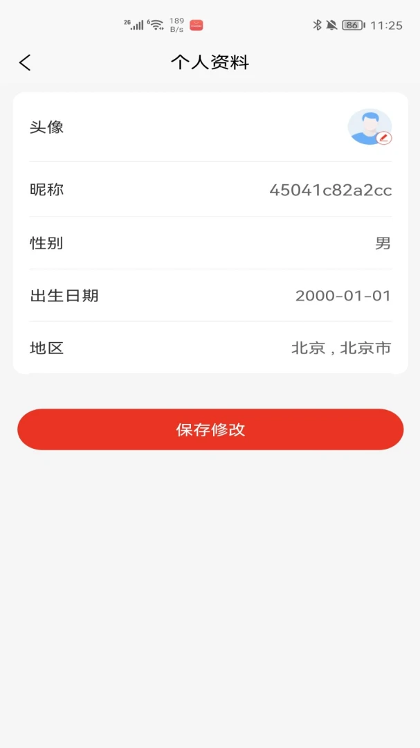 �Ҹ�����88882026���°汾v2.1.4 �ֻ����ͼ0
