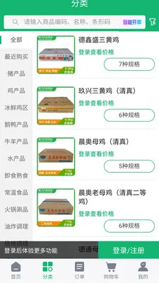 �̩��Ʒ��׿���ֻ���v3.0.3 ��׿���ͼ2