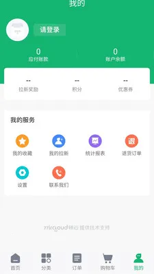 �̩��Ʒ��׿���ֻ���v3.0.3 ��׿���ͼ1