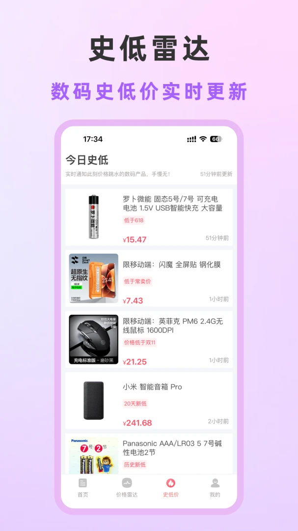 �����ռǰ�׿���ֻ���v1.0.5 �ٷ������ͼ0