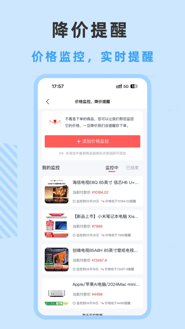 �����ռǰ�׿���ֻ���v1.0.5 �ٷ������ͼ1