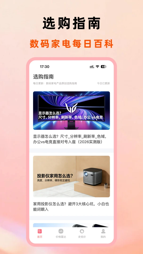 �����ռǰ�׿���ֻ���v1.0.5 �ٷ������ͼ3