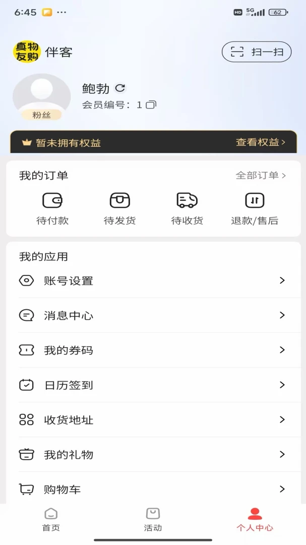 �����ѹ���׿���ֻ���v1.7.24 �ٷ������ͼ0
