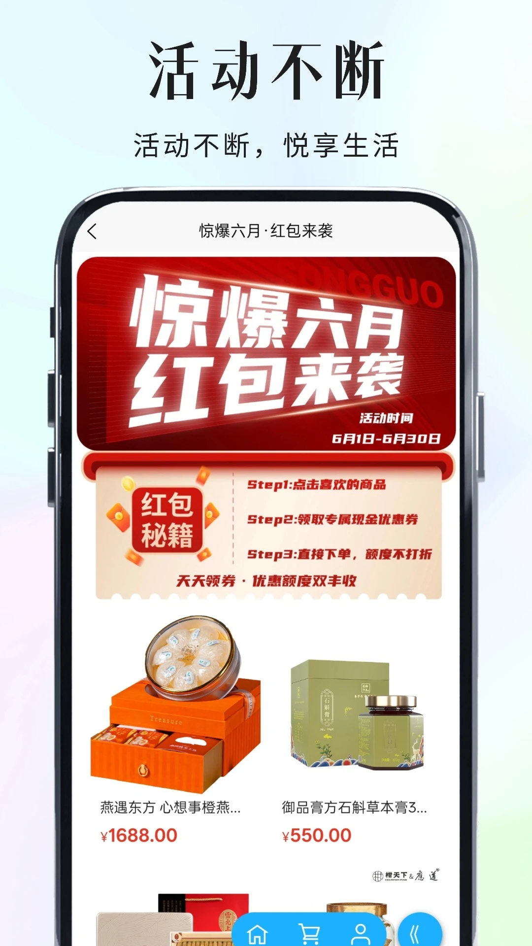 �ɹ�����2026�ٷ�����v2.2.36 ��׿���ͼ0