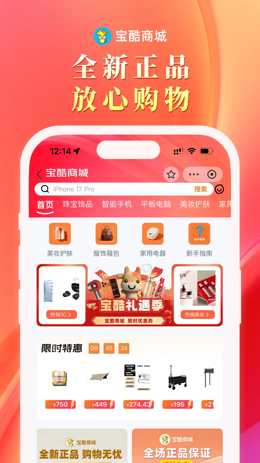 �����̳�(���Ϲ���ƽ̨)v2.1.9 �ٷ������ͼ0
