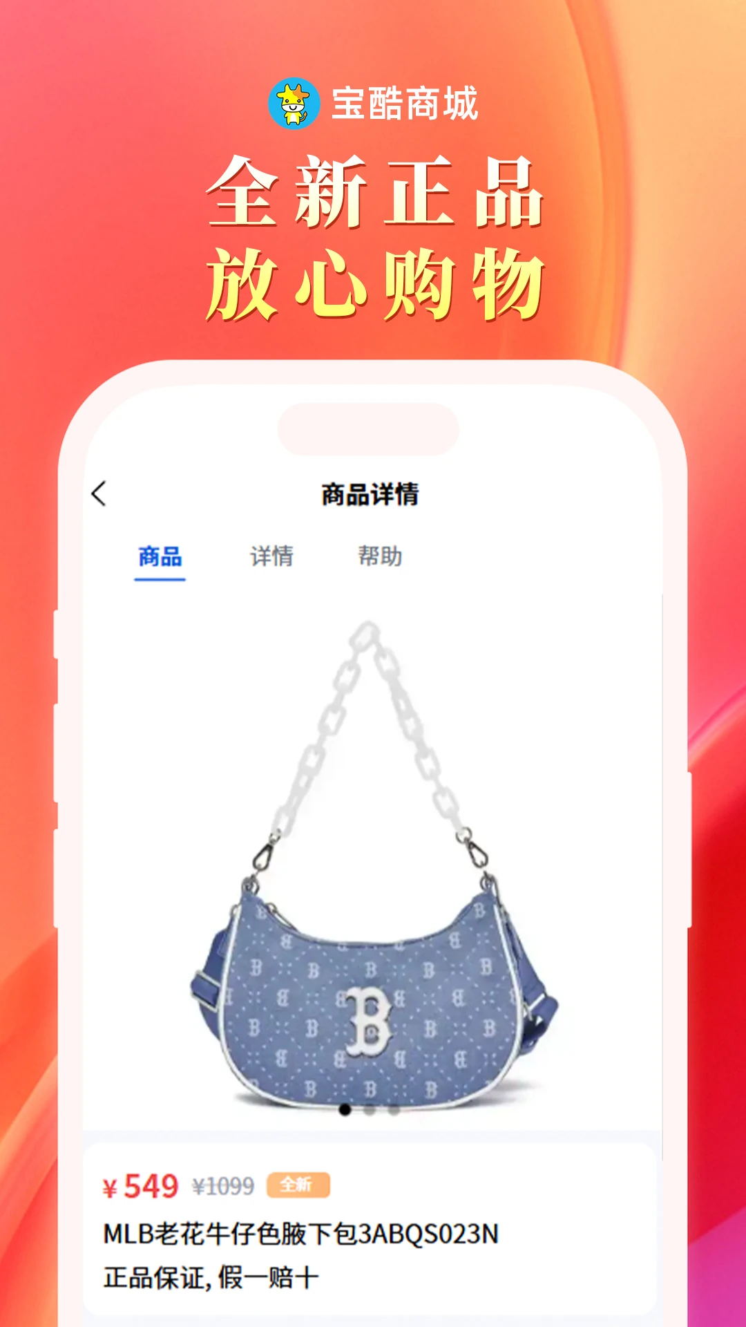 �����̳�(���Ϲ���ƽ̨)v2.1.9 �ٷ������ͼ1