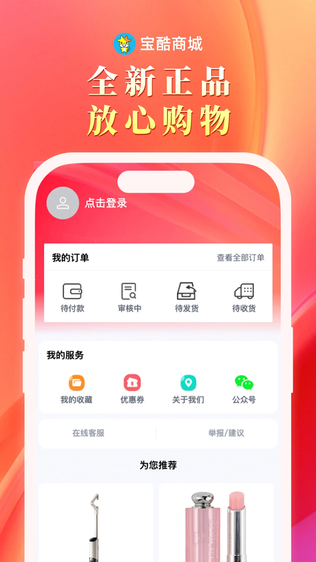 �����̳�(���Ϲ���ƽ̨)v2.1.9 �ٷ������ͼ2