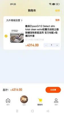 ��ţ�̳�2026���°汾v1.1.58 �ֻ����ͼ1