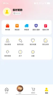 ��ţ�̳�2026���°汾v1.1.58 �ֻ����ͼ2