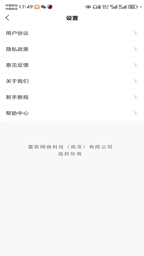 ��ⶹ(���µ��̵���)v4.5.6 �ֻ����ͼ1