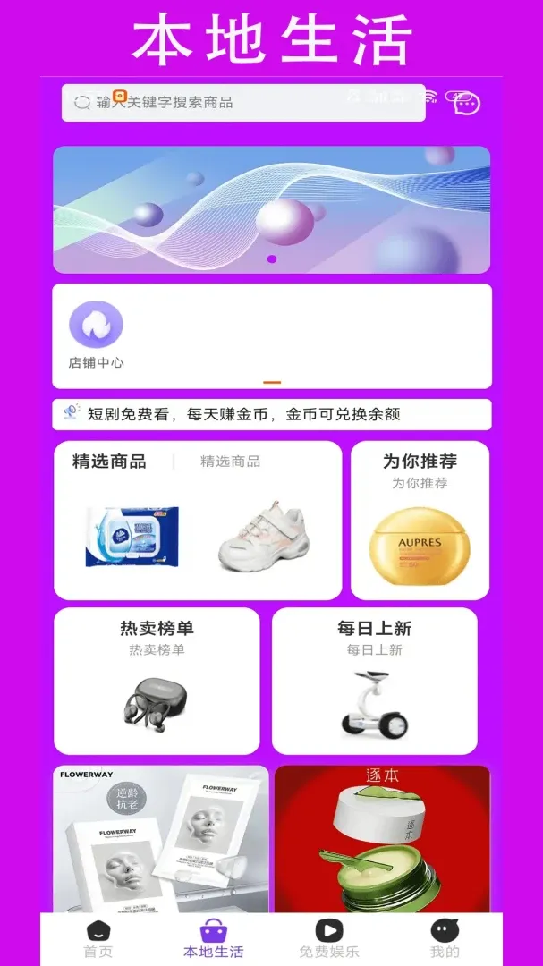 青扁豆(创新电商导购) 青扁豆(创新电商导购)