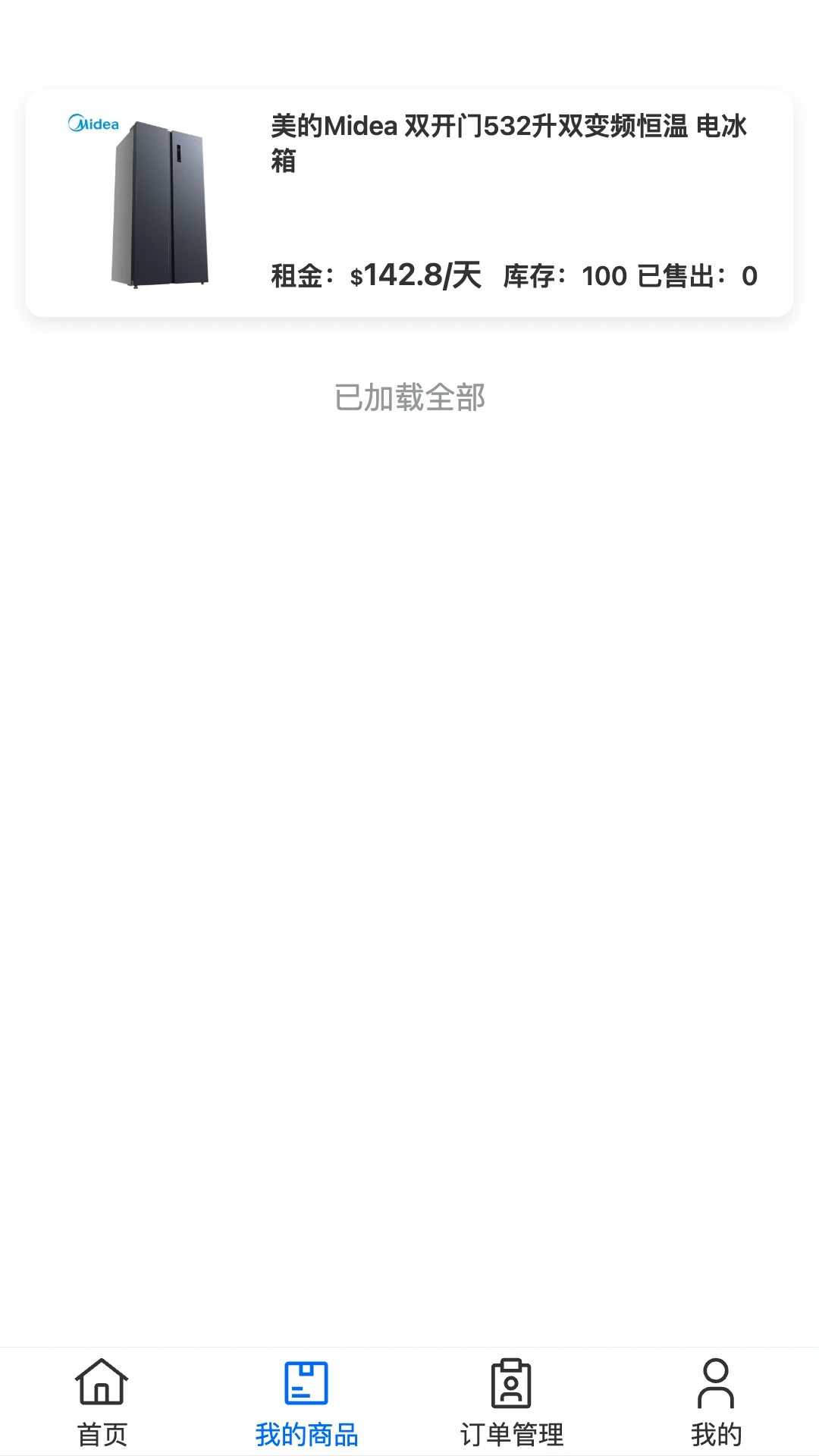 ����Ѷ(������Դ�Խ�ƽ̨)v1.1.11 ��׿���ͼ0