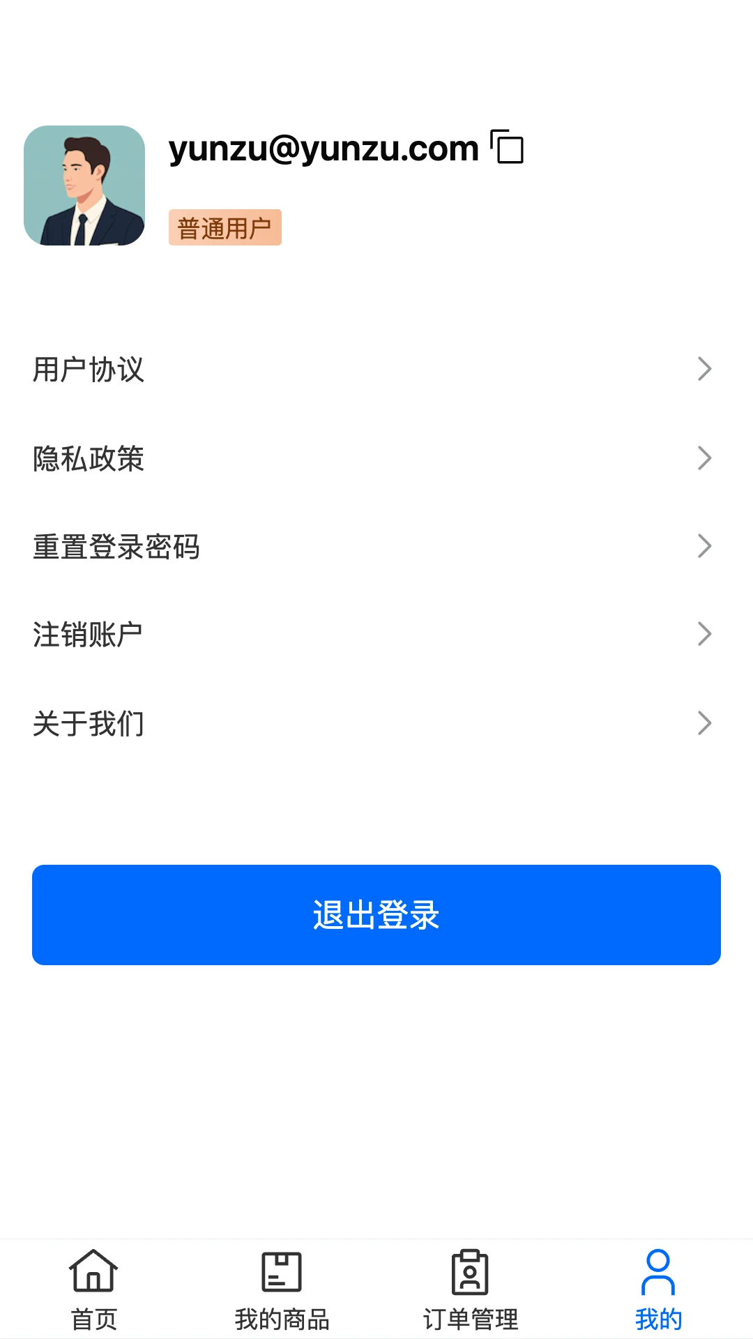 ����Ѷ(������Դ�Խ�ƽ̨)v1.1.11 ��׿���ͼ2