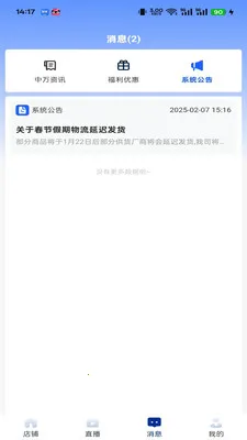 万企万商(品质电商平台) 万企万商(品质电商平台)