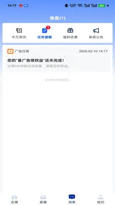 ��������(Ʒ�ʵ���ƽ̨)v2.2.0 �ֻ����ͼ1