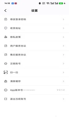��������(Ʒ�ʵ���ƽ̨)v2.2.0 �ֻ����ͼ3