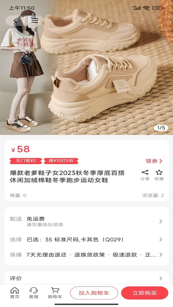 ���ֿ������ֻ���v1.0.2 �ٷ������ͼ2