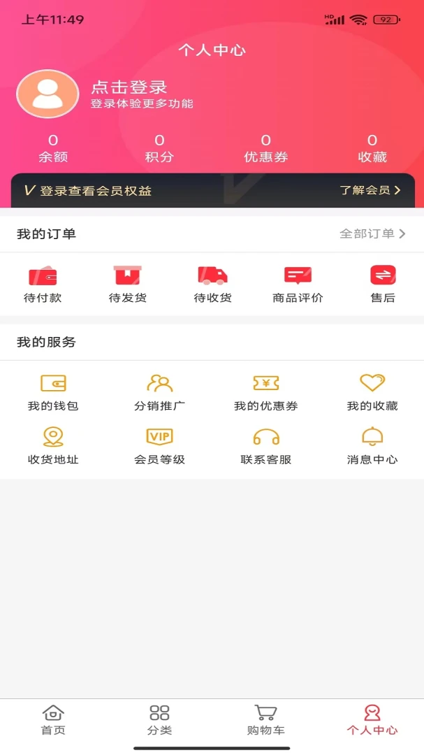 ���ֿ������ֻ���v1.0.2 �ٷ������ͼ3