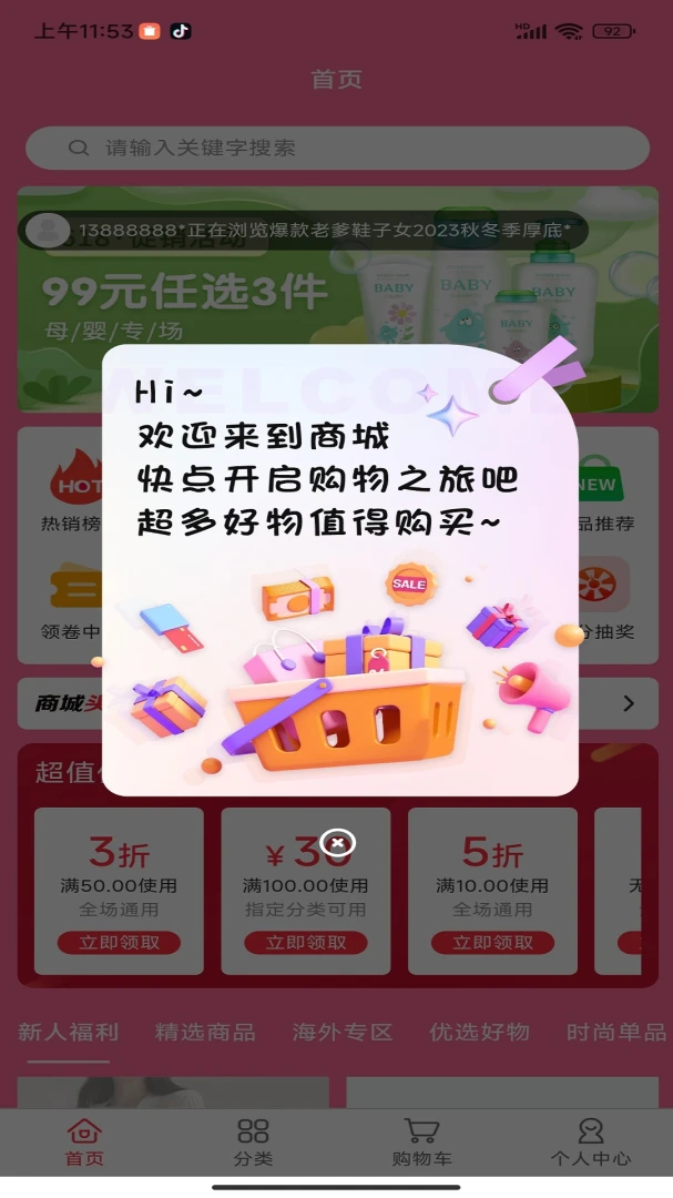 ���ֿ������ֻ���v1.0.2 �ٷ������ͼ0