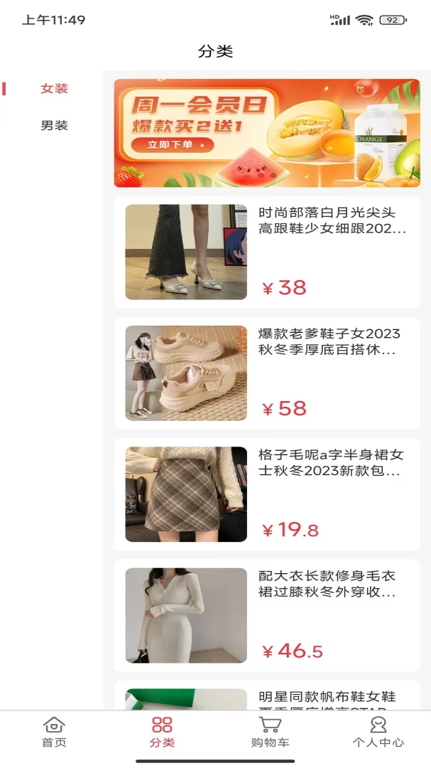 ���ֿ������ֻ���v1.0.2 �ٷ������ͼ1