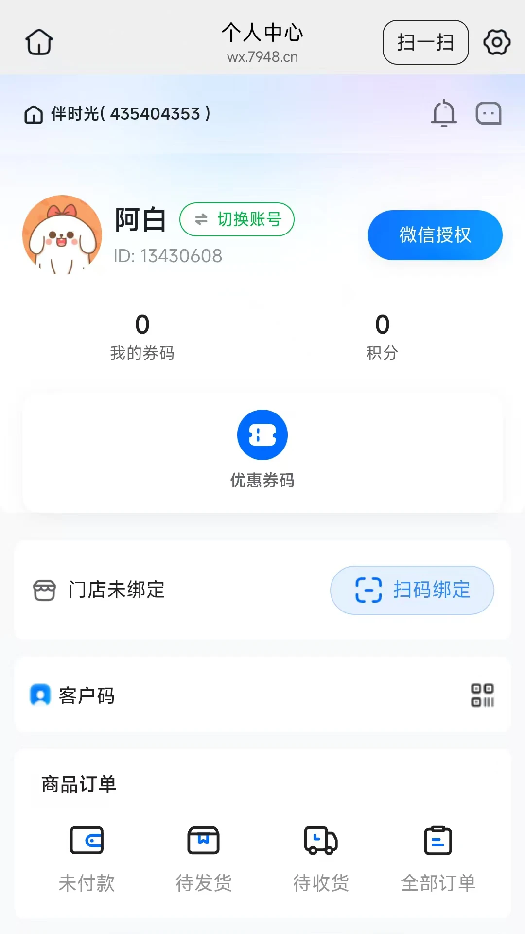 ��ʱ��(����ֱ��app)v26.08.28 �ٷ������ͼ0