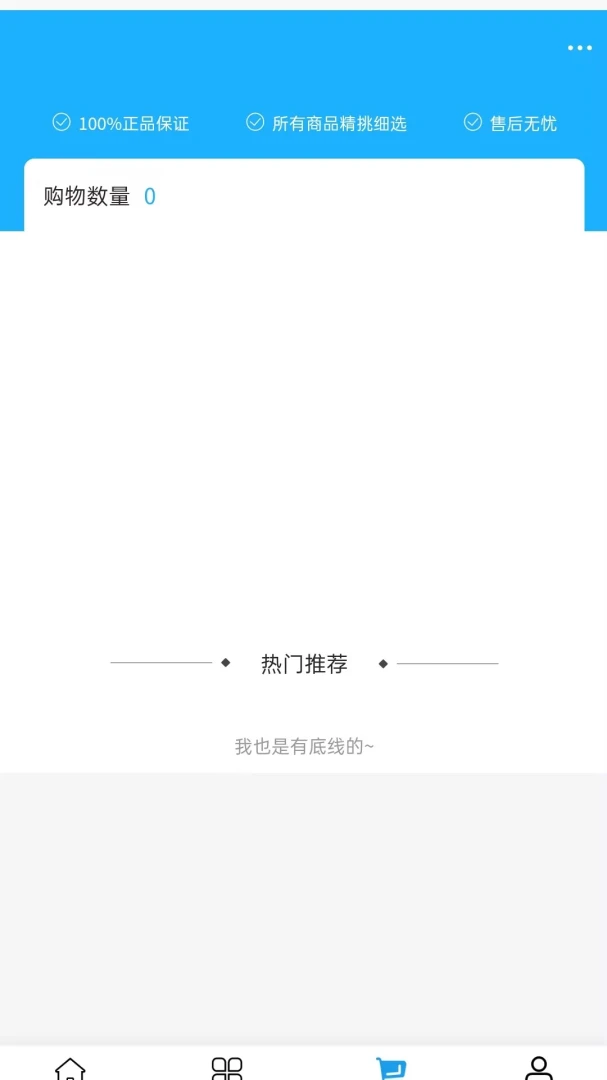 �ɺ���������ֻ���v2.0 ��׿���ͼ2