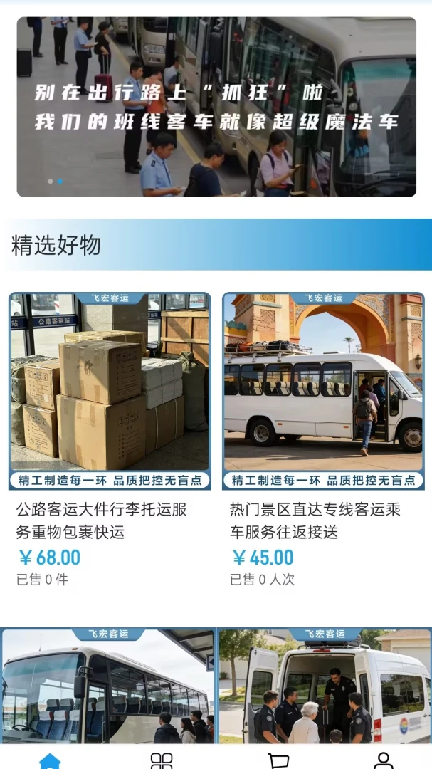 �ɺ���������ֻ���v2.0 ��׿���ͼ0
