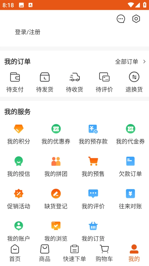 ����ͷ�(ʳ�Ĳɹ�ƽ̨)v3.3.904 ��Ѱ��ͼ0