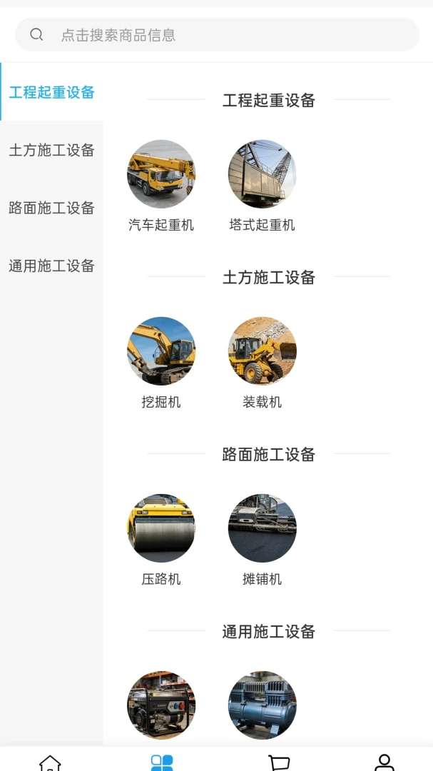 �ڴ�е��(�����豸����)