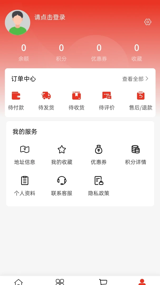 ����β�(װ�β���ƽ̨)v2.0 �ٷ������ͼ0