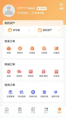 ������Ʒ��׿���ֻ���v1.0.7 �ֻ����ͼ1