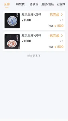 ������Ʒ��׿���ֻ���v1.0.7 �ֻ����ͼ3
